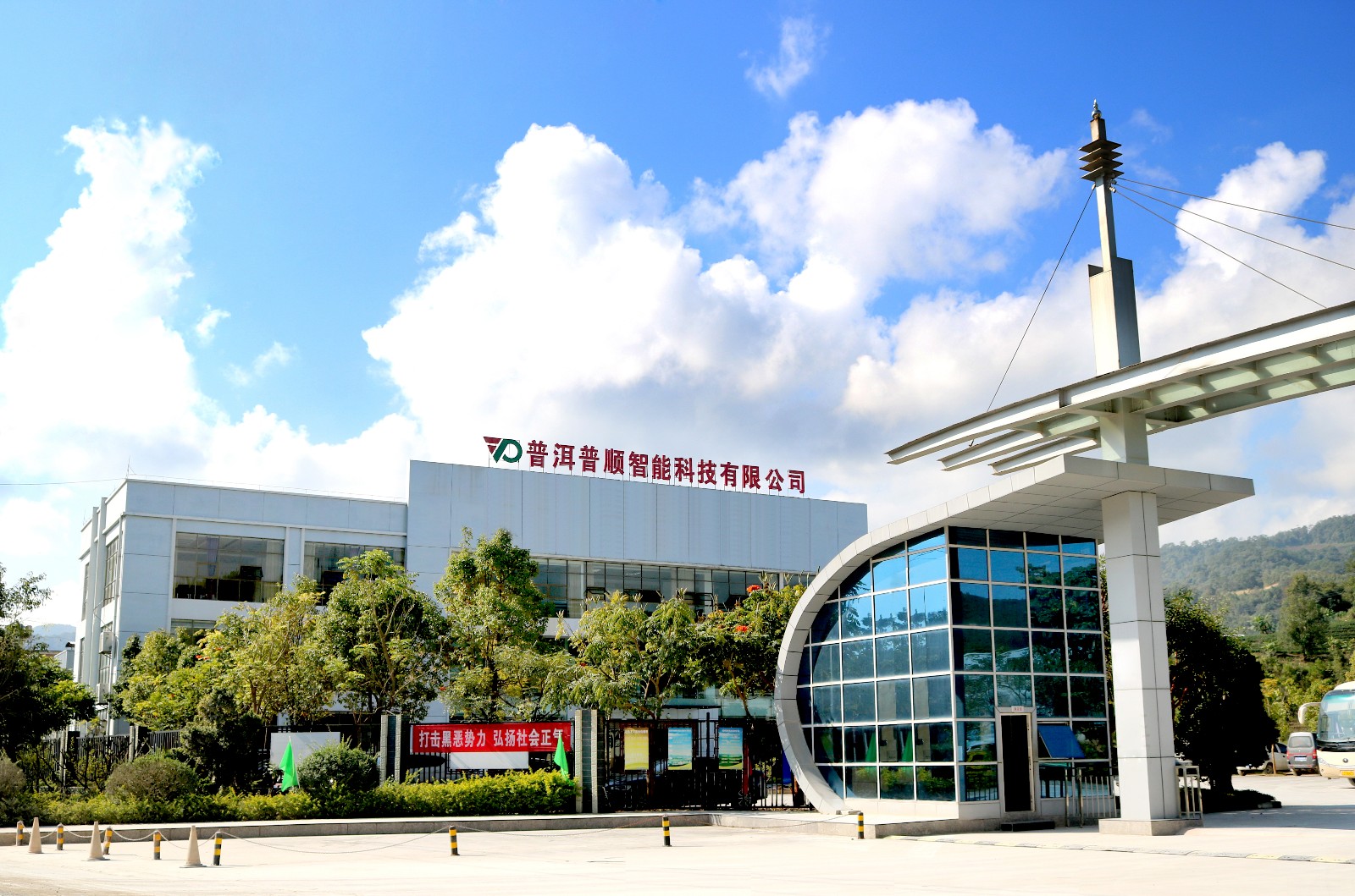 團建促團結(jié)   團結(jié)謀發(fā)展